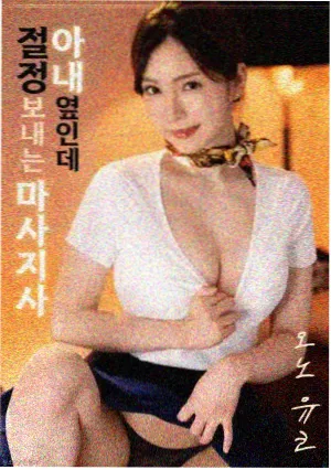 囚室211
